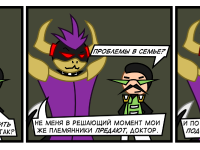 Превью выпуска №28