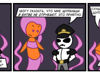 Превью выпуска №30