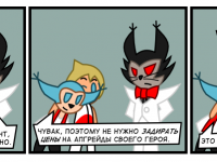 Превью выпуска №31