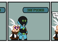 Превью выпуска №33