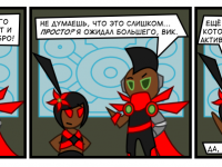 Превью выпуска №36