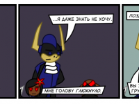 Превью выпуска №38