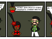 Превью выпуска №40