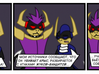 Превью выпуска №41