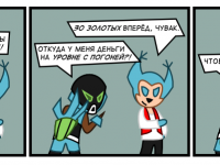 Превью выпуска №42