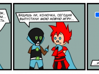 Превью выпуска №44