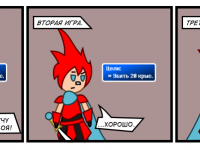 Превью выпуска №45