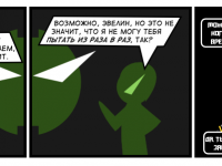 Превью выпуска №47