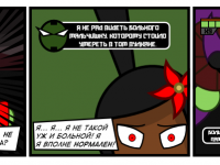 Превью выпуска №49