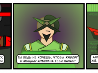 Превью выпуска №50