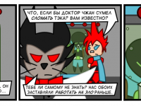 Превью выпуска №51