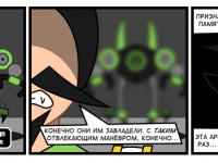 Превью выпуска №52