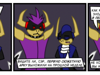 Превью выпуска №53