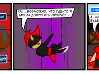 Превью выпуска №61