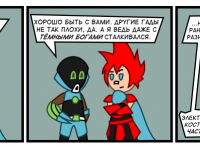 Превью выпуска №62