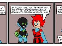 Превью выпуска №63