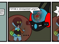 Превью выпуска №66