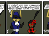 Превью выпуска №70