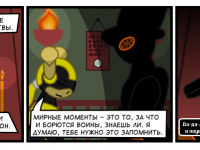 Превью выпуска №71