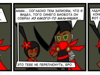 Превью выпуска №72