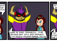 Превью выпуска №73