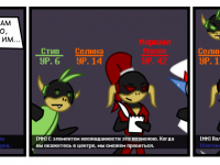 Превью выпуска №75