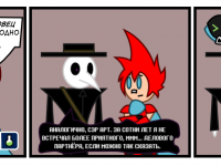 Превью выпуска №77