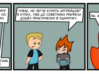 Превью выпуска №78