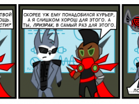 Превью выпуска №79