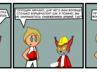 Превью выпуска №80