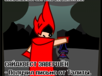 Превью выпуска №22