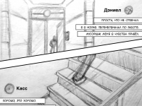 Превью выпуска №53