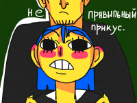 Превью выпуска №1