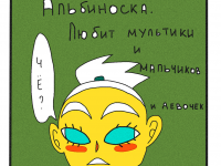 Превью выпуска №4