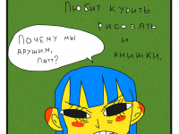 Превью выпуска №5