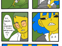 Превью выпуска №8