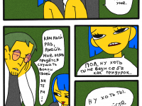 Превью выпуска №11