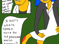 Превью выпуска №15