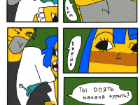 Превью выпуска №18