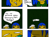 Превью выпуска №24