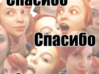 Превью выпуска №32