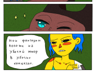 Превью выпуска №33