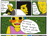 Превью выпуска №36