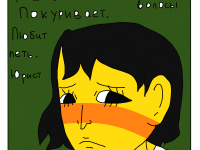 Превью выпуска №37