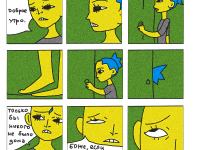 Превью выпуска №47