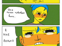 Превью выпуска №52