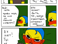 Превью выпуска №53