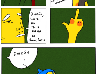 Превью выпуска №54