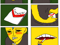 Превью выпуска №58