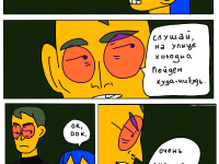 Превью выпуска №62